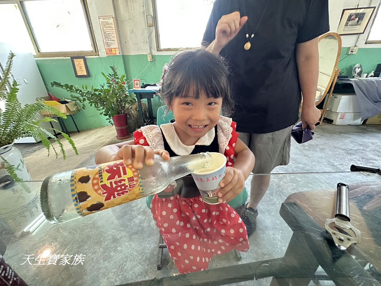 華南汽水廠、懷舊故事館、華南汽水廠歷史、華南汽水廠diy汽水預約diy汽水、華南汽水廠的菜單、金門汽水工廠、丸樂汽水、小金門一日遊 、