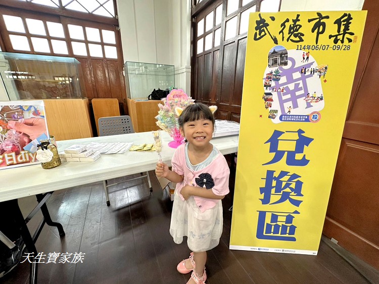 武德市集、武德殿、南投武德市集、武德市集2025、南投武德殿、南投縣文化園區、南投市集、南投文化展覽、市集闖關活動
