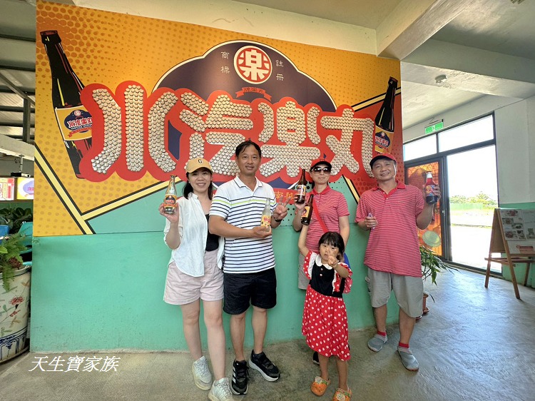 網站近期文章：金門【華南汽水廠】懷舊文創故事館x限定汽水x牛肉麵，還可預約DIY汽水