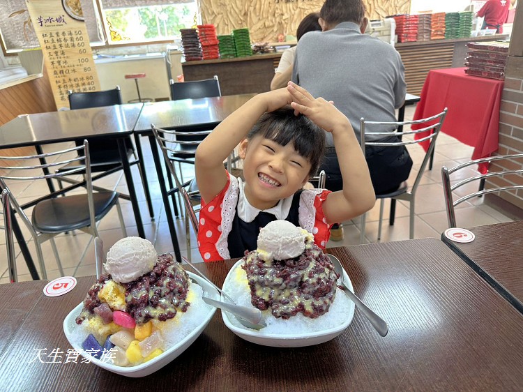 新大同餐飲、小金門美食、新大同餐飲菜單、小金門芋寶冰、小金門竹葉貢糖、紅高梁竹葉貢糖