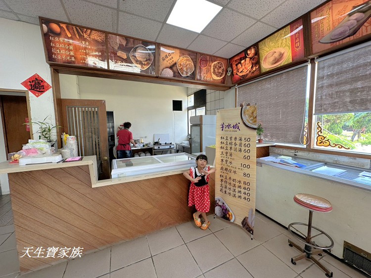 新大同餐飲、小金門美食、新大同餐飲菜單、小金門芋寶冰、小金門竹葉貢糖、紅高梁竹葉貢糖