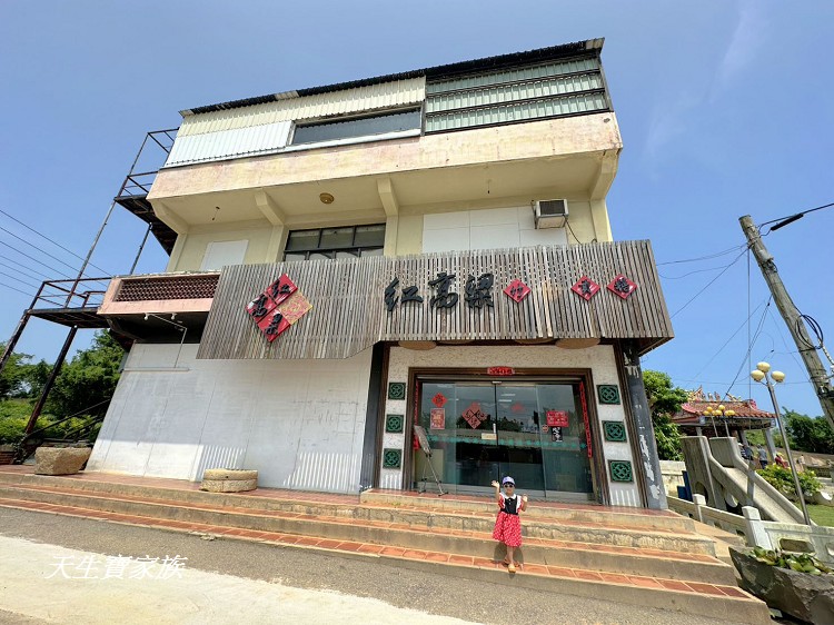 新大同餐飲、小金門美食、新大同餐飲菜單、小金門芋寶冰、小金門竹葉貢糖、紅高梁竹葉貢糖