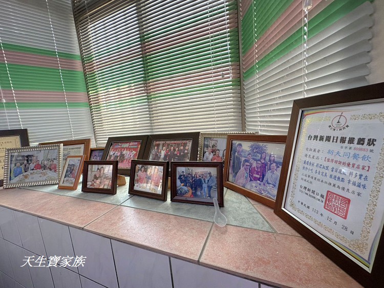 新大同餐飲、小金門美食、新大同餐飲菜單、小金門芋寶冰、小金門竹葉貢糖、紅高梁竹葉貢糖