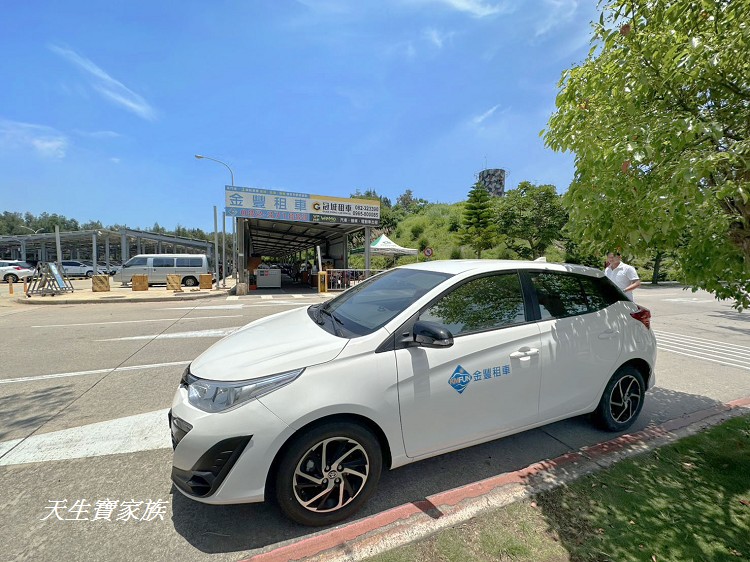 金豐租車、金門租車、金門租出優惠、金門租車推薦、金門租機車、金門金豐租車