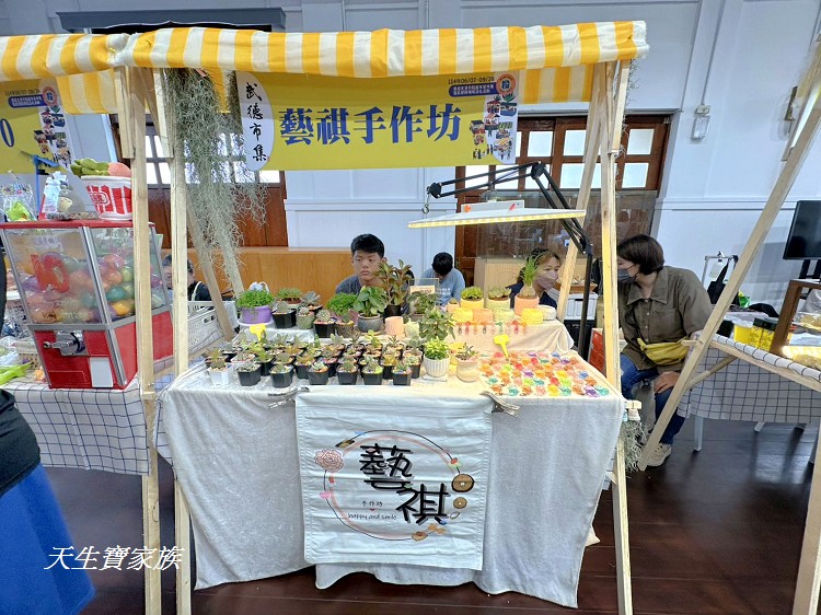 武德市集、武德殿、南投武德市集、武德市集2025、南投武德殿、南投縣文化園區、南投市集、南投文化展覽、市集闖關活動