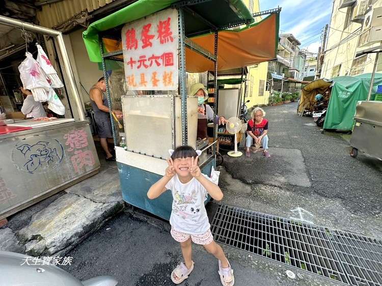 玩具雞蛋糕、古早味雞蛋糕、育樂街阿婆雞蛋糕、南投玩具雞蛋糕、南投雞蛋糕