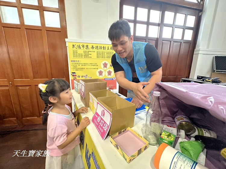 武德市集、武德殿、南投武德市集、武德市集2025、南投武德殿、南投縣文化園區、南投市集、南投文化展覽、市集闖關活動