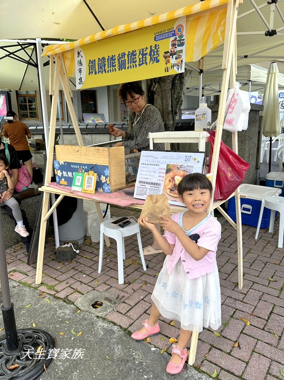 武德市集、武德殿、南投武德市集、武德市集2025、南投武德殿、南投縣文化園區、南投市集、南投文化展覽、市集闖關活動