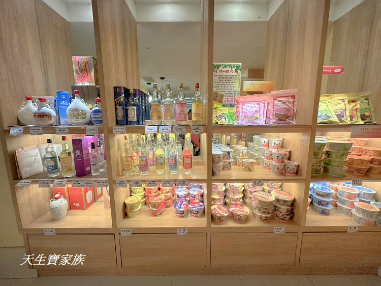 金門金沙大地飯店評價、金沙大地國際渡假飯店、金門金沙大地飯店早餐、金門金沙大地飯店晚餐、金門金沙大地飯店房價、金門金沙大地飯店
