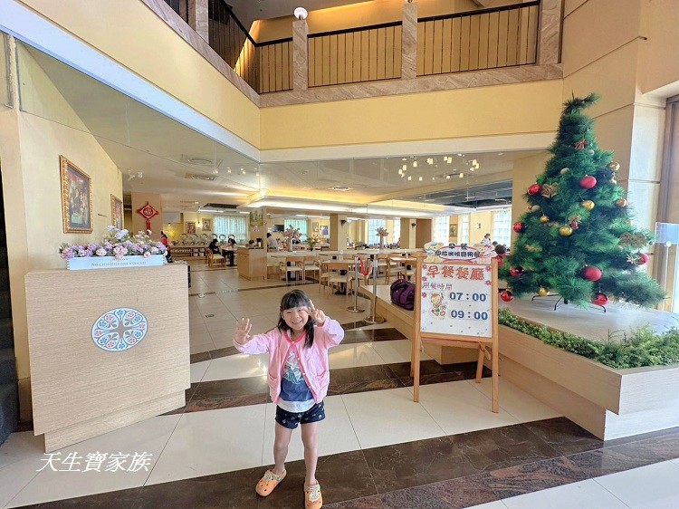 金門金沙大地飯店評價、金沙大地國際渡假飯店、金門金沙大地飯店早餐、金門金沙大地飯店晚餐、金門金沙大地飯店房價、金門金沙大地飯店