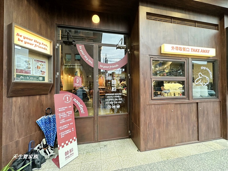 埔里兩天一夜綠色小旅行、埔里兩天一夜、埔里旅遊、埔里美食、埔里行程攻略、埔里景點、埔里景點懶人包、埔里私房景點、埔里IG打卡