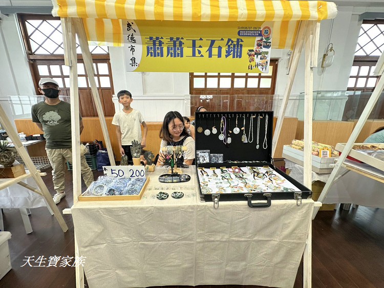 武德市集、武德殿、南投武德市集、武德市集2025、南投武德殿、南投縣文化園區、南投市集、南投文化展覽、市集闖關活動