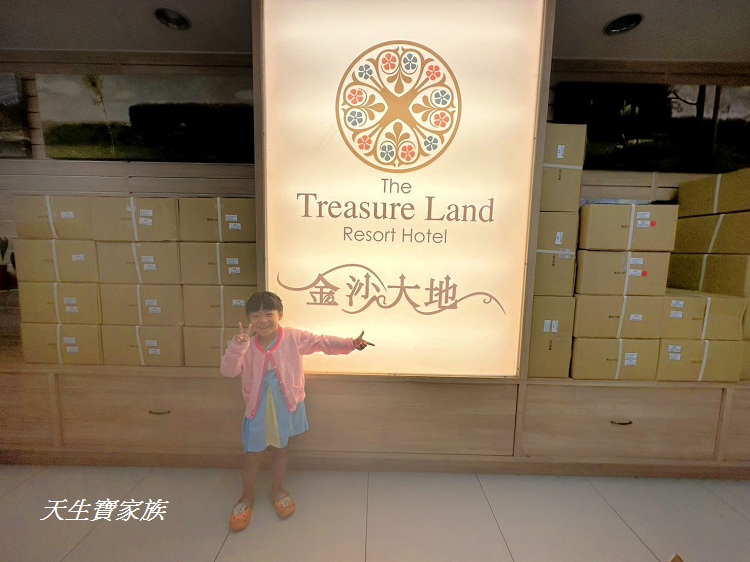金門金沙大地飯店評價、金沙大地國際渡假飯店、金門金沙大地飯店早餐、金門金沙大地飯店晚餐、金門金沙大地飯店房價、金門金沙大地飯店