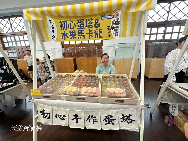 武德市集、武德殿、南投武德市集、武德市集2025、南投武德殿、南投縣文化園區、南投市集、南投文化展覽、市集闖關活動
