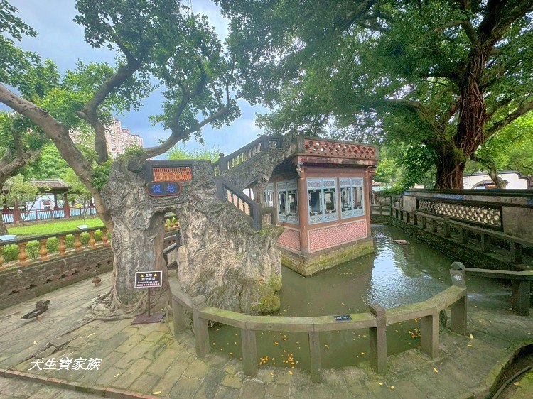 林本源園邸、板橋林本源園邸、林本源園邸門票、林本源園邸附近美食、板橋林家花園一日遊、林家花園後代