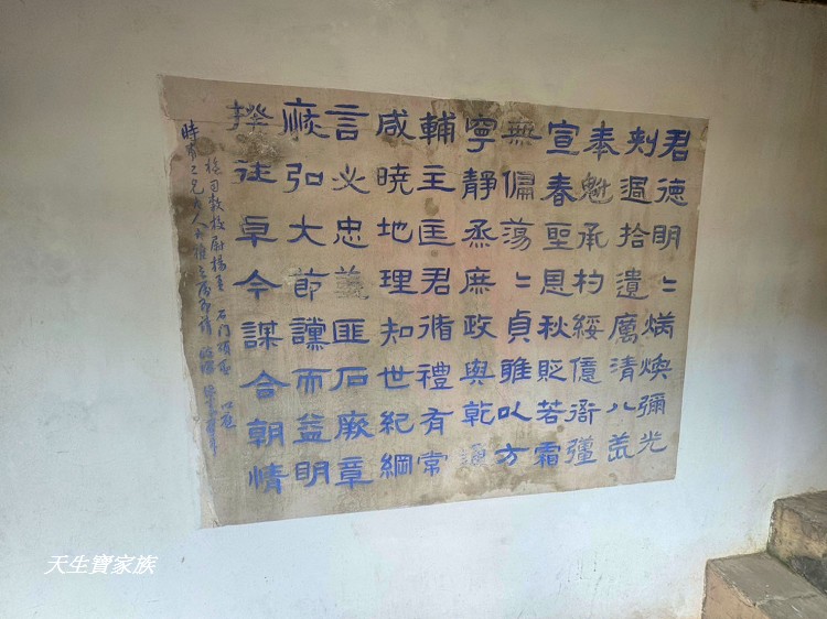林本源園邸、板橋林本源園邸、林本源園邸門票、林本源園邸附近美食、板橋林家花園一日遊、林家花園後代