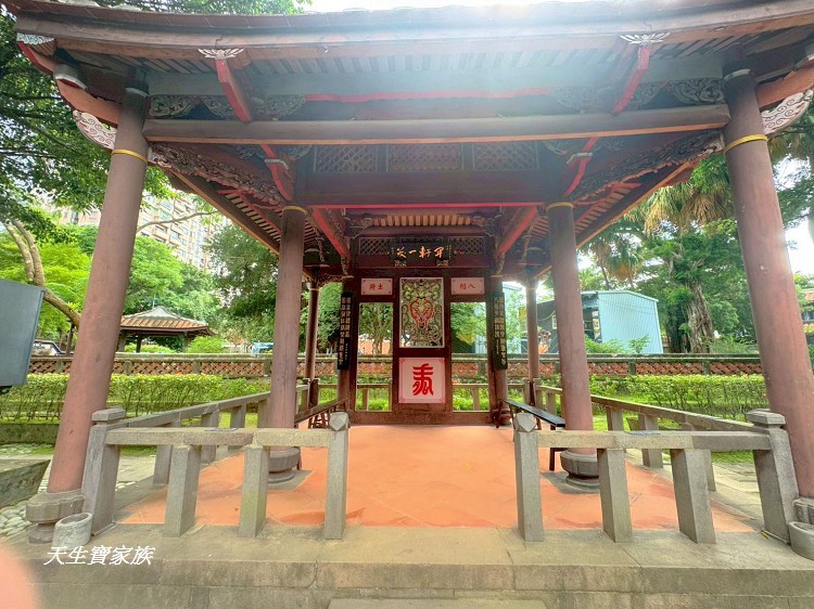林本源園邸、板橋林本源園邸、林本源園邸門票、林本源園邸附近美食、板橋林家花園一日遊、林家花園後代