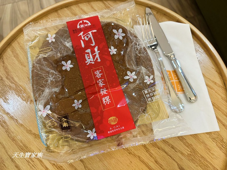 苗栗親子飯店推薦、苗栗溫泉飯店推薦、苑裡住宿推薦、享沐時光莊園渡假酒店、享沐時光、享沐時光評價、享沐時光菜單