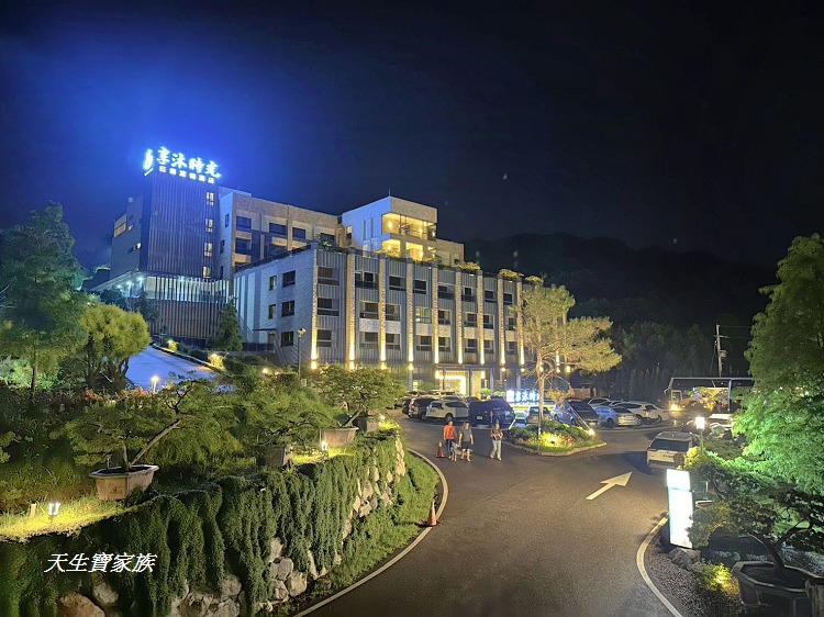 苗栗親子飯店推薦、苗栗溫泉飯店推薦、苑裡住宿推薦、享沐時光莊園渡假酒店、享沐時光、享沐時光評價、享沐時光菜單
