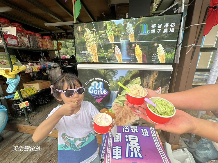 賽德克公主夢幻園區、賽德克公主夢幻園區門票、南投仁愛鄉賽德克公主露營區、夢谷瀑布賽德克公主夢幻園區、夢谷瀑布露營區、夢谷瀑布親子農場、夢谷瀑布烤肉、