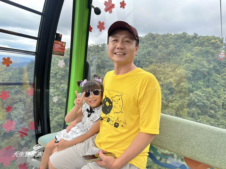 九族文化村、九族文化村住宿、九族文化村設施、九族文化村攻略、九族文化村地圖、九族文化村早鳥票、九族文化村交通 九族文化村、九族文化村住宿、九族文化村設施、九族文化村攻略、九族文化村地圖、九族文化村早鳥票、九族文化村交通