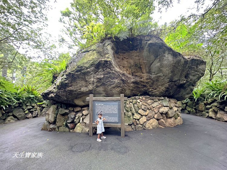 九族文化村、九族文化村住宿、九族文化村設施、九族文化村攻略、九族文化村地圖、九族文化村早鳥票、九族文化村交通
