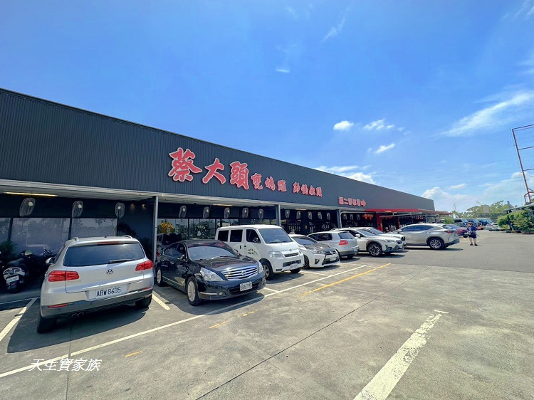 蔡大頭甕烤雞、蔡大頭甕烤雞外帶、蔡大頭甕烤雞合菜菜單、蔡大頭甕烤雞的圖片、蔡大頭甕烤雞的評論、蔡大頭甕烤雞訂位、蔡大頭菜單