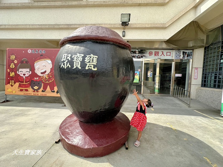 雲林x台南31家觀光工廠旅遊護照、雲林觀光工廠旅遊護照、觀光工廠旅遊護照、觀光工廠旅遊護照那裡拿、雲林一日遊、雲林免費景點、雲林室內景點、雲林親子旅遊推薦、特色觀光工廠