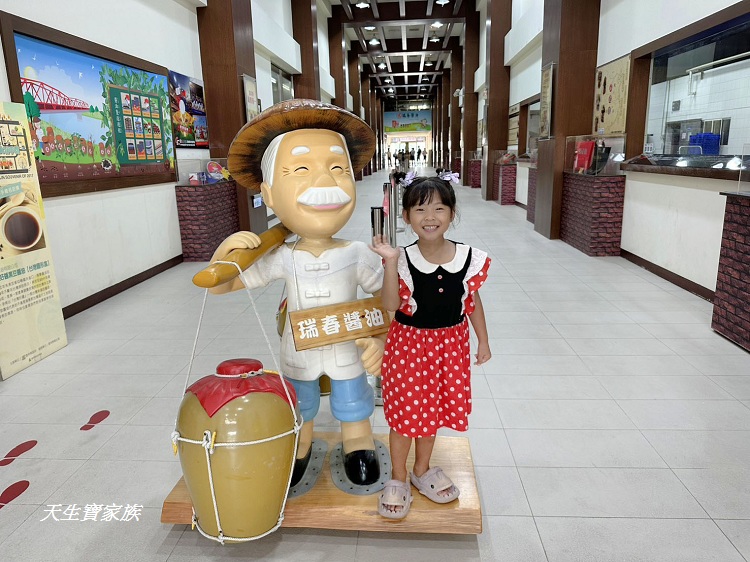 雲林x台南31家觀光工廠旅遊護照、雲林觀光工廠旅遊護照、觀光工廠旅遊護照、觀光工廠旅遊護照那裡拿、雲林一日遊、雲林免費景點、雲林室內景點、雲林親子旅遊推薦、特色觀光工廠