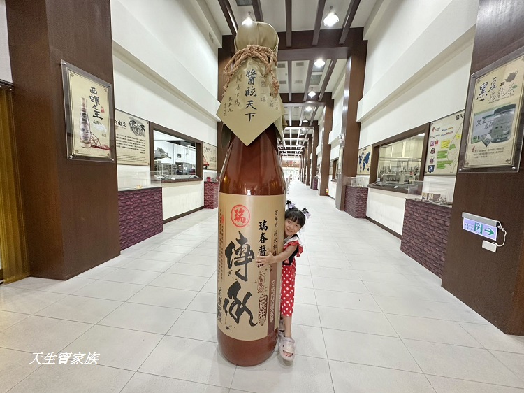 雲林x台南31家觀光工廠旅遊護照、雲林觀光工廠旅遊護照、觀光工廠旅遊護照、觀光工廠旅遊護照那裡拿、雲林一日遊、雲林免費景點、雲林室內景點、雲林親子旅遊推薦、特色觀光工廠