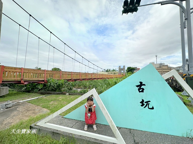 福祿壽觀光酒廠、福祿壽酒廠、福祿壽酒博物館、古坑福祿壽觀光酒廠、雲林酒廠推薦、雲林親子景點、古坑景點推薦