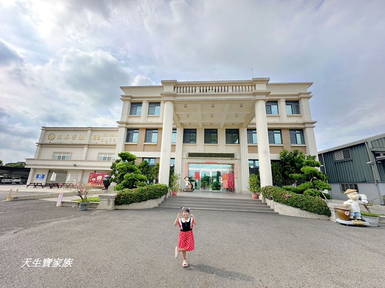 雲林x台南31家觀光工廠旅遊護照、雲林觀光工廠旅遊護照、觀光工廠旅遊護照、觀光工廠旅遊護照那裡拿、雲林一日遊、雲林免費景點、雲林室內景點、雲林親子旅遊推薦、特色觀光工廠