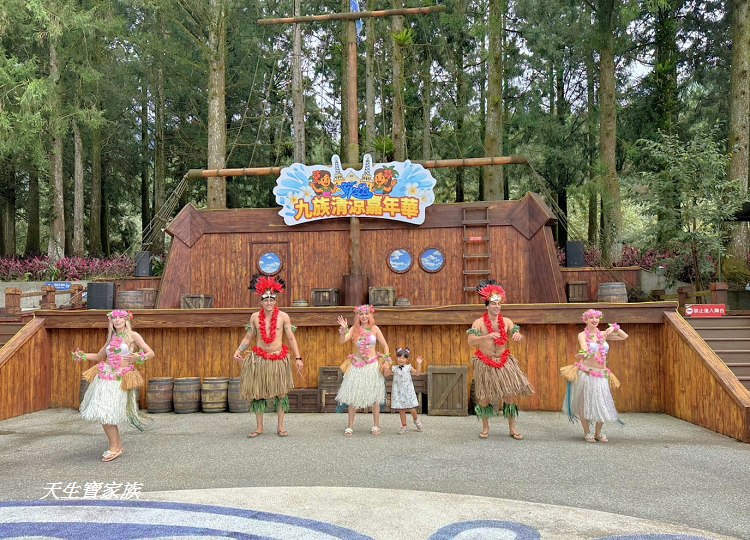 九族文化村、九族文化村住宿、九族文化村設施、九族文化村攻略、九族文化村地圖、九族文化村早鳥票、九族文化村交通