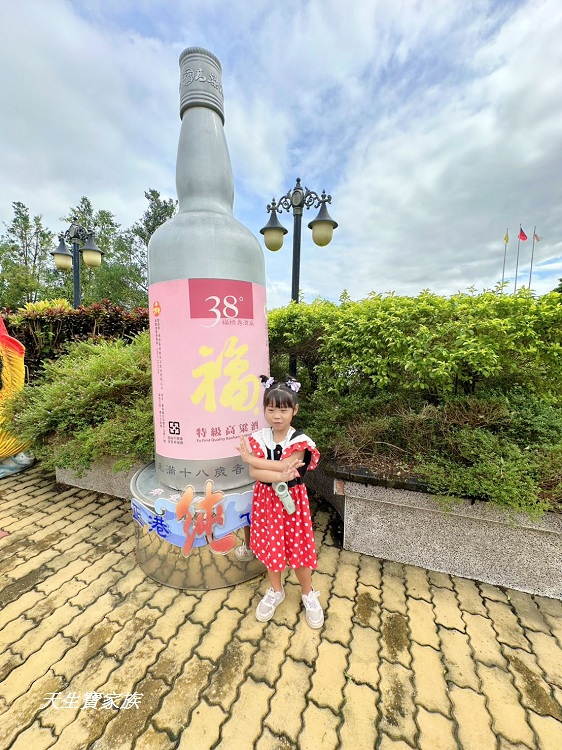 福祿壽觀光酒廠、福祿壽酒廠、福祿壽酒博物館、古坑福祿壽觀光酒廠、雲林酒廠推薦、雲林親子景點、古坑景點推薦