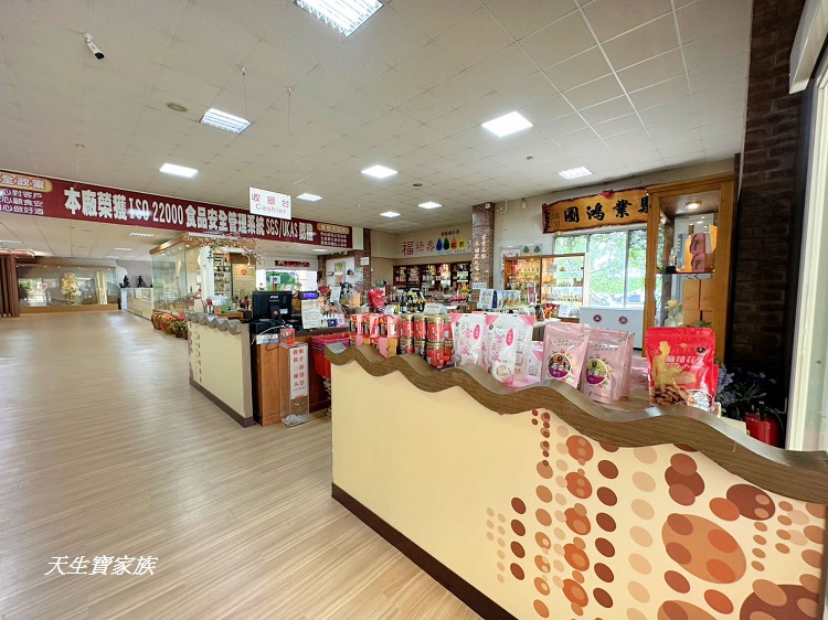 福祿壽觀光酒廠、福祿壽酒廠、福祿壽酒博物館、古坑福祿壽觀光酒廠、雲林酒廠推薦、雲林親子景點、古坑景點推薦