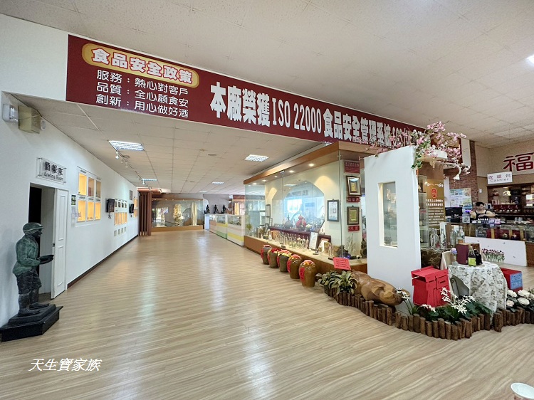 福祿壽觀光酒廠、福祿壽酒廠、福祿壽酒博物館、古坑福祿壽觀光酒廠、雲林酒廠推薦、雲林親子景點、古坑景點推薦