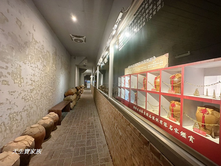 福祿壽觀光酒廠、福祿壽酒廠、福祿壽酒博物館、古坑福祿壽觀光酒廠、雲林酒廠推薦、雲林親子景點、古坑景點推薦