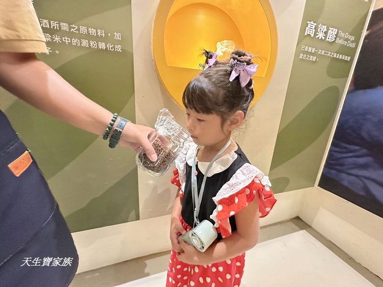 福祿壽觀光酒廠、福祿壽酒廠、福祿壽酒博物館、古坑福祿壽觀光酒廠、雲林酒廠推薦、雲林親子景點、古坑景點推薦