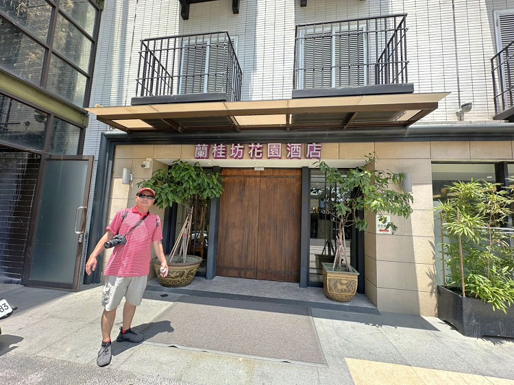 嘉義住宿推薦,嘉義便宜飯店推薦,嘉義夜市住宿推薦,嘉義文化夜市蘭桂坊花園酒店,嘉義文化路夜市飯店,嘉義飯店免費咖啡,嘉義飯店火雞肉飯,嘉義高CP值住宿,嘉義高CP值飯店,文化路夜市住宿,蘭 桂 坊花園酒店 餐廳,蘭桂坊事件,蘭桂坊官網,蘭桂坊花園酒店,蘭桂坊花園酒店ptt,蘭桂坊花園酒店停車,蘭桂坊花園酒店晚餐,蘭桂坊花園酒店評價,蘭桂坊花園酒店鬧鬼,蘭桂坊酒店,蘭桂坊酒店停車場