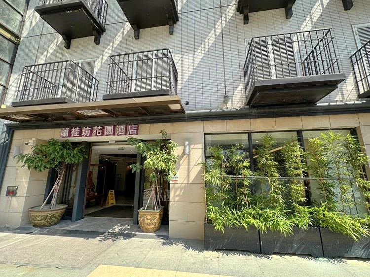 嘉義住宿推薦,嘉義便宜飯店推薦,嘉義夜市住宿推薦,嘉義文化夜市蘭桂坊花園酒店,嘉義文化路夜市飯店,嘉義飯店免費咖啡,嘉義飯店火雞肉飯,嘉義高CP值住宿,嘉義高CP值飯店,文化路夜市住宿,蘭 桂 坊花園酒店 餐廳,蘭桂坊事件,蘭桂坊官網,蘭桂坊花園酒店,蘭桂坊花園酒店ptt,蘭桂坊花園酒店停車,蘭桂坊花園酒店晚餐,蘭桂坊花園酒店評價,蘭桂坊花園酒店鬧鬼,蘭桂坊酒店,蘭桂坊酒店停車場