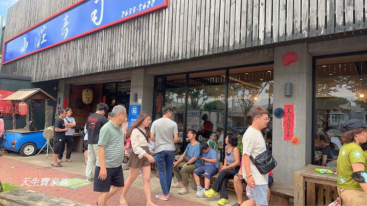 小莊壽司店、小莊壽司、小莊壽司店公休、小莊壽司店電話、小莊壽司店寵物、小莊壽司、小莊壽司店訂位、小莊壽司菜單、龍井小庄壽司
