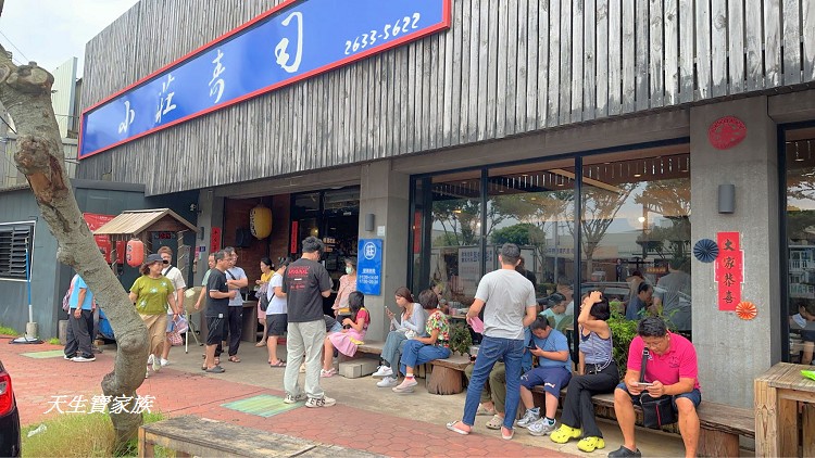 網站近期文章：台中龍井【小莊壽司店】超浮誇！爆量雞腿定食根本虧本賣，難怪平日也要排隊