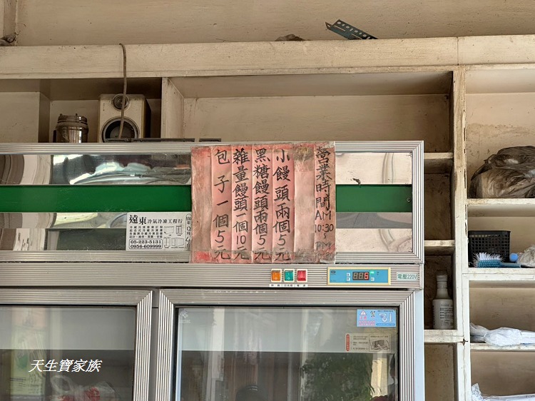 嘉義旅遊、嘉義二通、這嘉最好玩、森林鐵道文化、品味茶香文化、嘉義深度旅遊、嘉義一日遊、嘉義走讀導覽、嘉義茶席體驗
