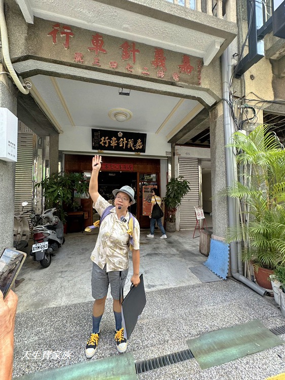 嘉義旅遊、嘉義二通、這嘉最好玩、森林鐵道文化、品味茶香文化、嘉義深度旅遊、嘉義一日遊、嘉義走讀導覽、嘉義茶席體驗