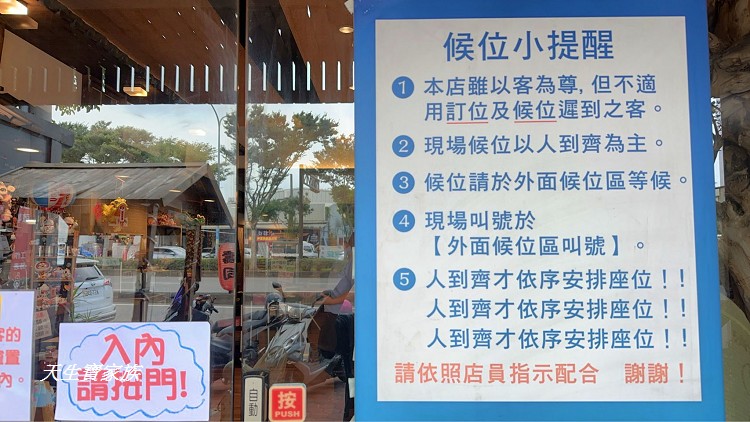 小莊壽司店、小莊壽司、小莊壽司店公休、小莊壽司店電話、小莊壽司店寵物、小莊壽司、小莊壽司店訂位、小莊壽司菜單、龍井小庄壽司