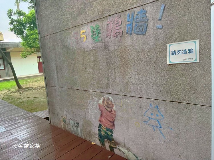 板橋435藝文特區、板橋435、板橋藝文特區、板橋435藝文特區美食、板橋435藝文特區交通、板橋435 藝 文 特區 介紹、板橋435 藝 文 特區 玩具 博物館