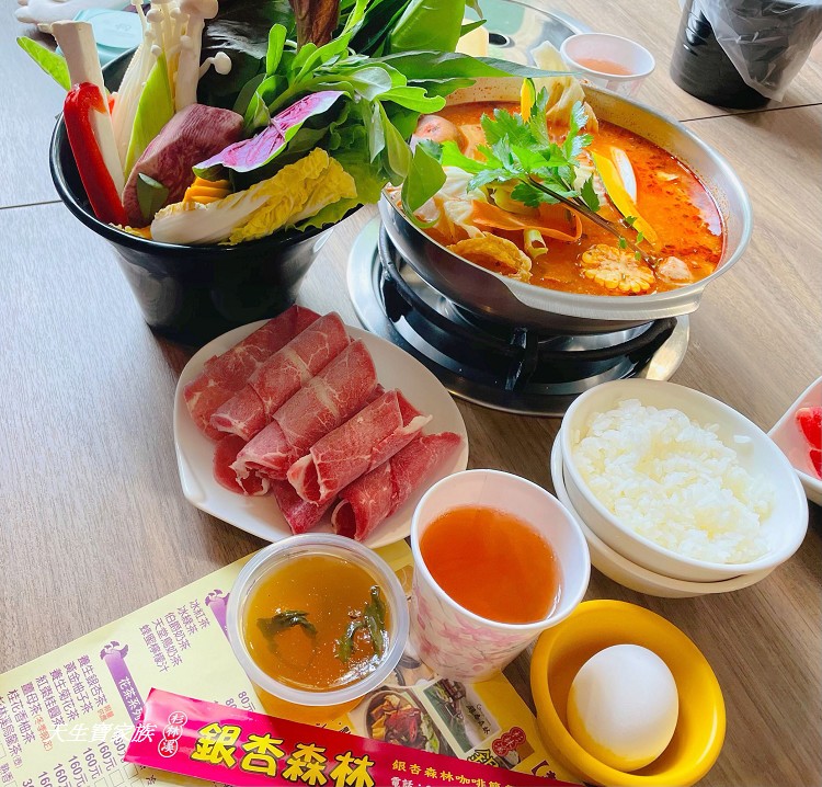 溪頭銀杏森林火鍋、銀杏森林火鍋溪頭孟宗店、銀杏森林火鍋、銀杏森林火鍋菜單、銀杏森林火鍋餐廳電話、孟宗山莊火鍋、孟宗山莊大飯店