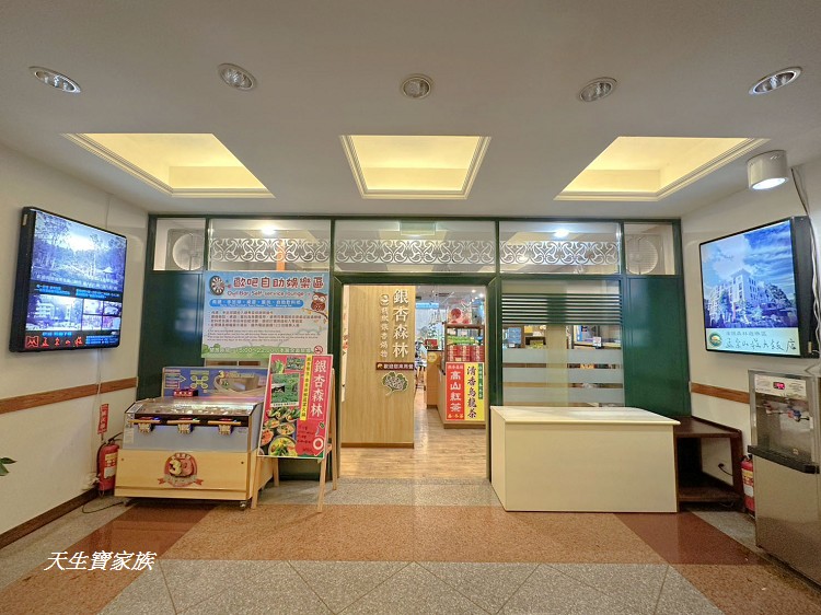 溪頭銀杏森林火鍋、銀杏森林火鍋溪頭孟宗店、銀杏森林火鍋、銀杏森林火鍋菜單、銀杏森林火鍋餐廳電話、孟宗山莊火鍋、孟宗山莊大飯店