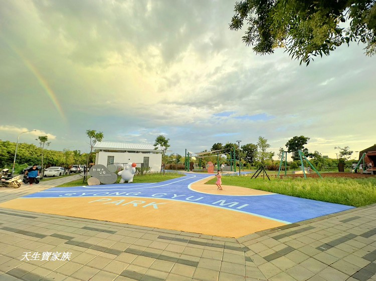 彰化田中公園、田中景點、田中親子公園、田中熊趣米公園、熊趣米公園、田中熊公園、彰化田中熊趣米公園、田中熊趣米共融公園