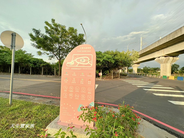 彰化田中公園、田中景點、田中親子公園、田中熊趣米公園、熊趣米公園、田中熊公園、彰化田中熊趣米公園、田中熊趣米共融公園